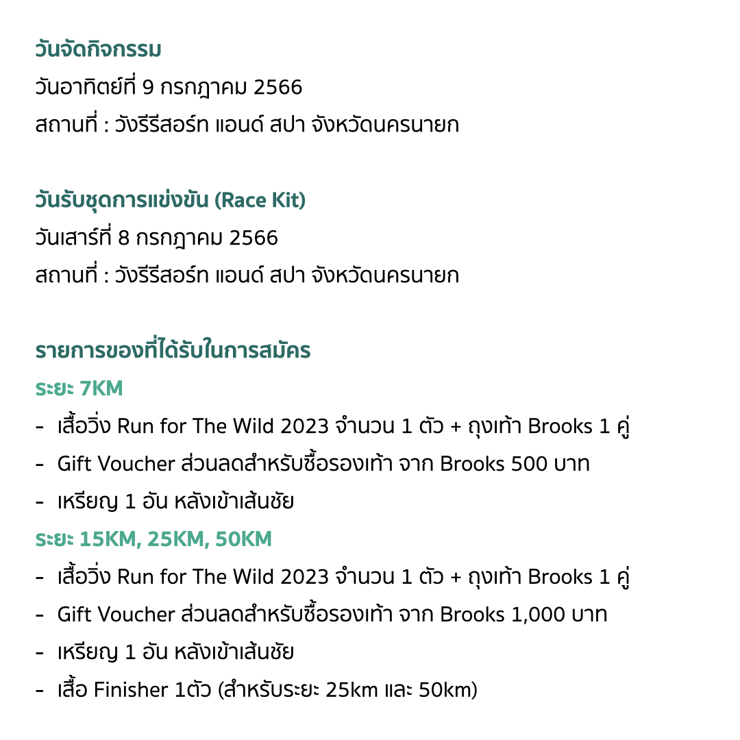 Men's Competition Barbell Set