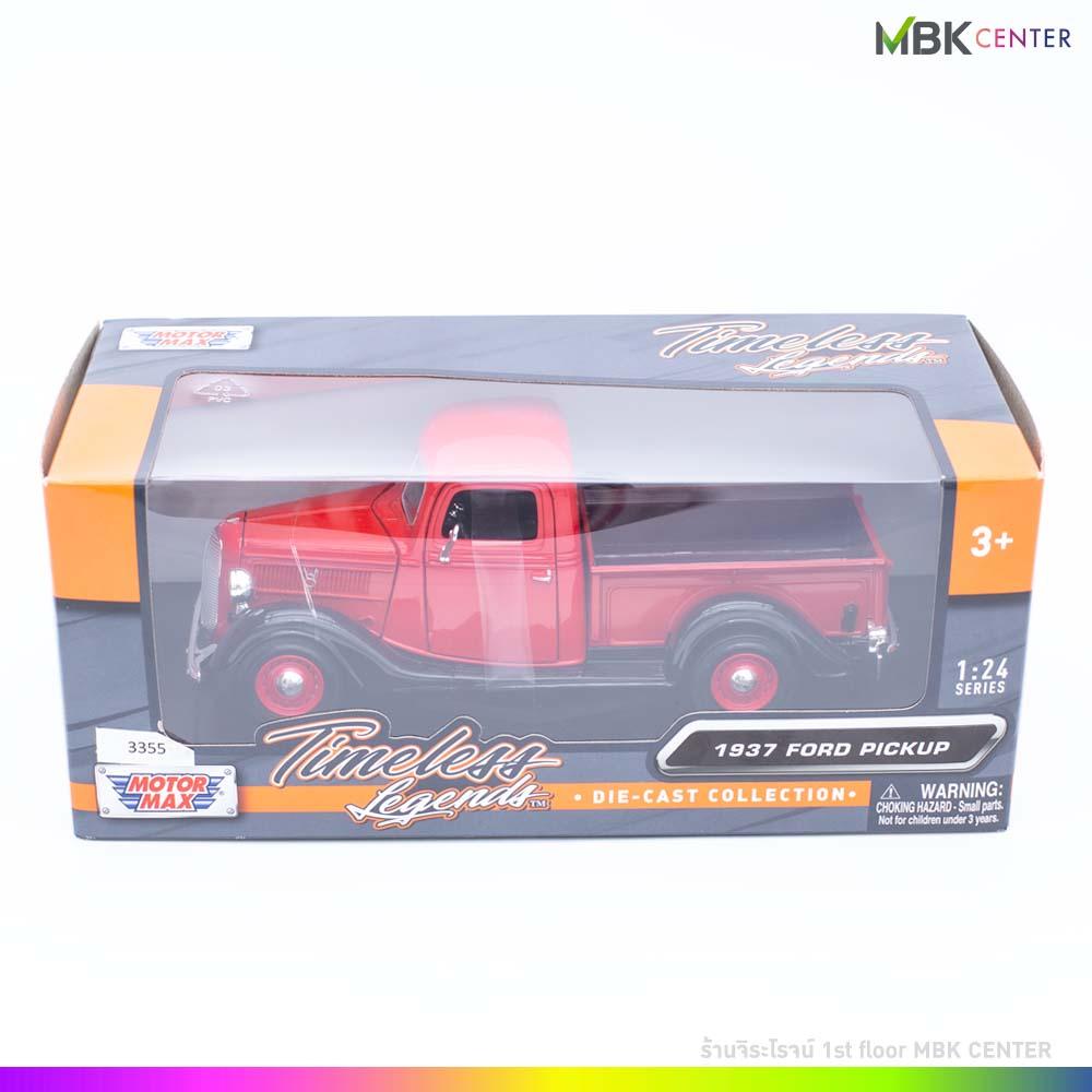 Men's Competition Barbell Set