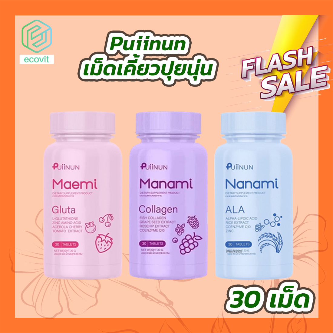 Men's Competition Barbell Set